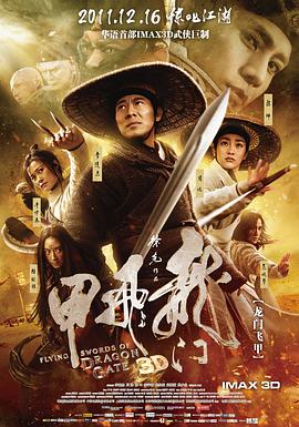 《少年时代2》剧照